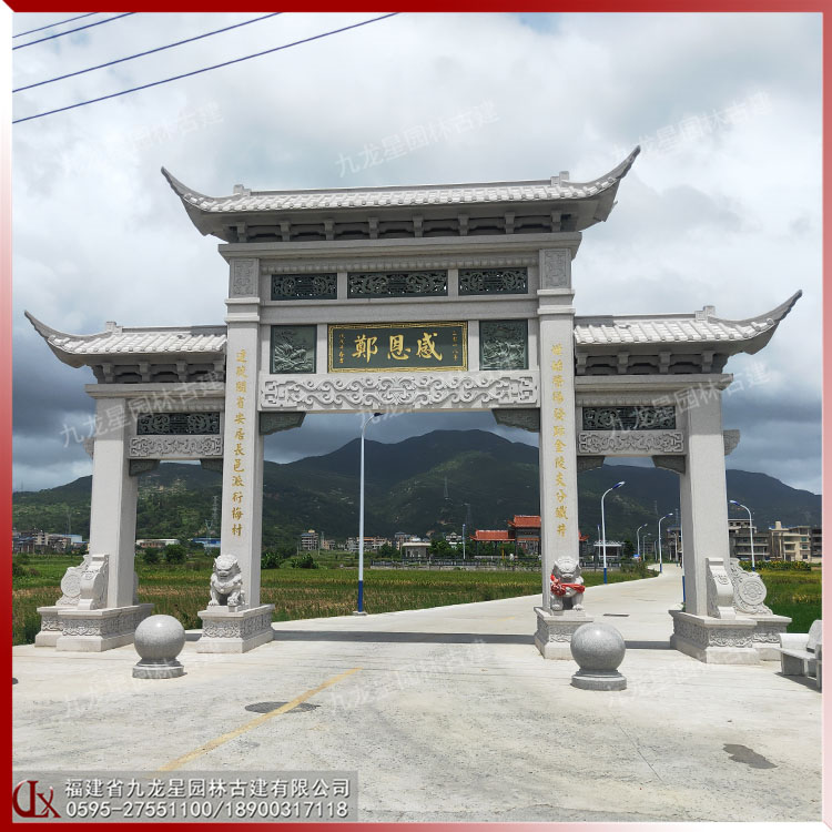 石雕農村牌樓