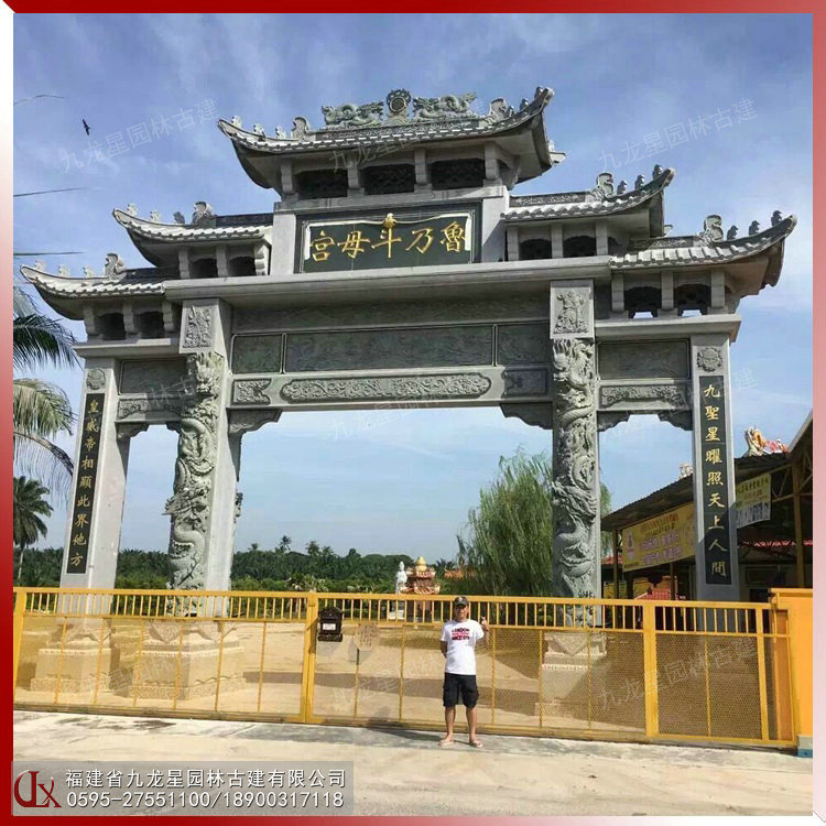 三門五樓石牌坊－斗母宮 (4)