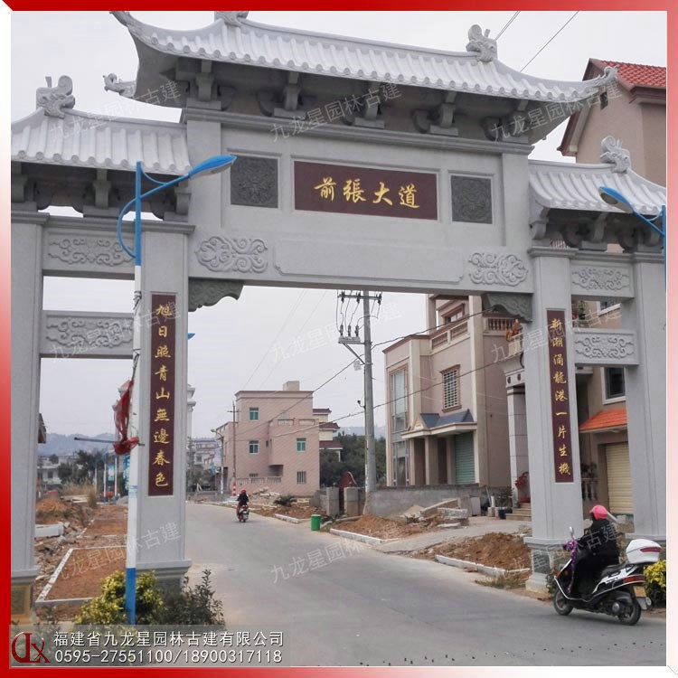 農村石雕牌坊圖片