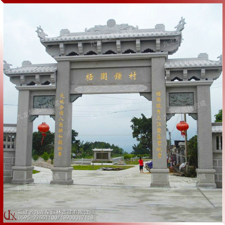 村莊石牌坊(14)