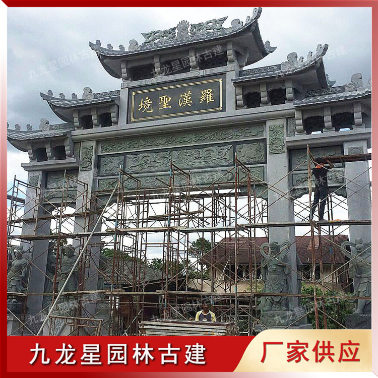 1620793034136191.jpg 寺院石雕山門(mén)牌坊圖片