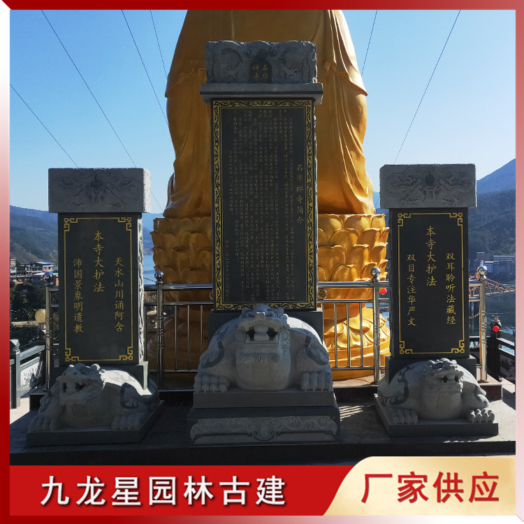 1621242939244080.jpg 石雕馱龜碑圖片