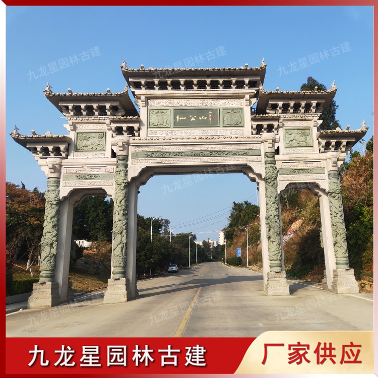 景區石雕牌坊圖片