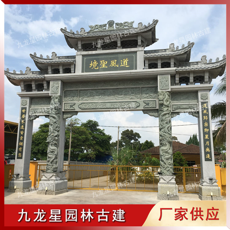 景區石雕牌坊圖片