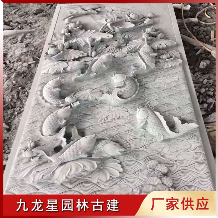 1624612434217505.jpg 九魚戲蓮浮雕圖