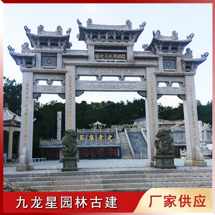 1626686264728951.jpg 景區牌坊 (29)