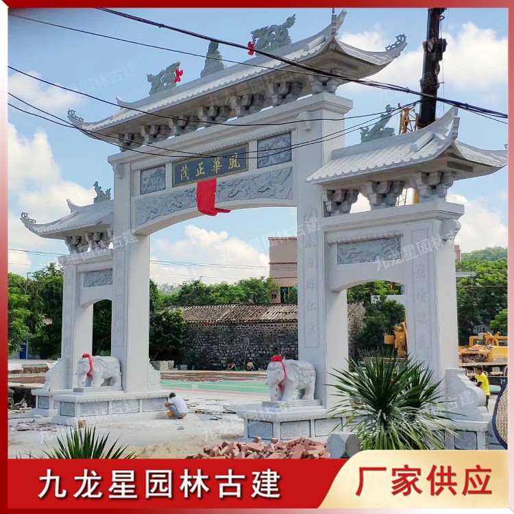 1628583024528532.jpg "農村石牌坊大門圖片./