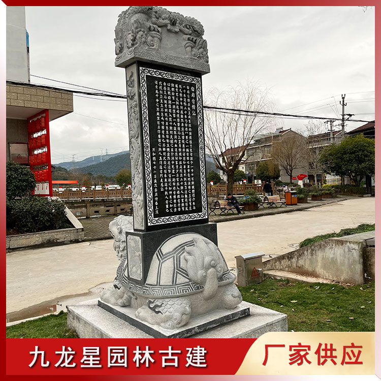 1644485252278990.jpg 石雕龜馱碑圖片