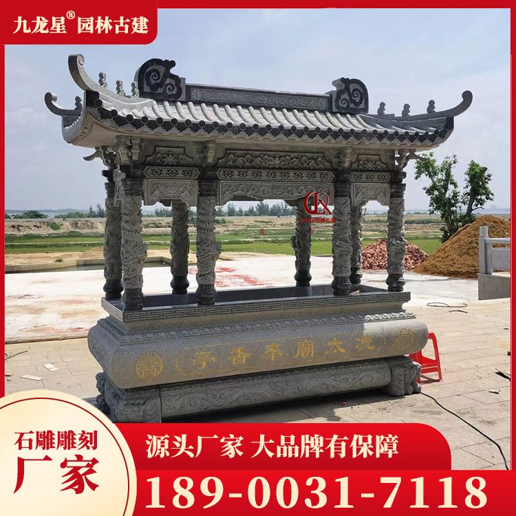 1713857373834449.jpg 寺廟石雕香爐圖片